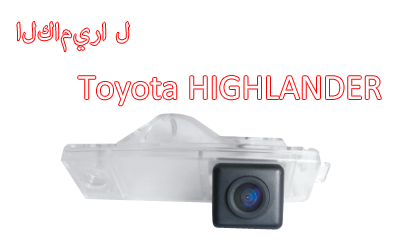 Waterproof Night Lamp Car Rear View Backup Camera Special For Toyota Highlander,CA-815